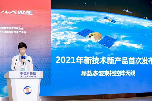 科技改變生活 揭秘背后的黑科技技術開發